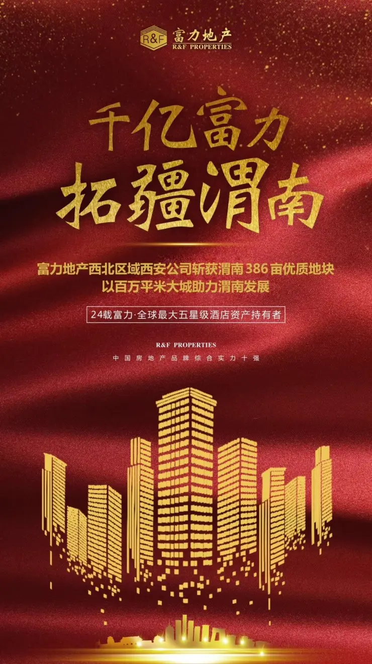 九州娱乐-广州富力迎来胜利，实力得到认可