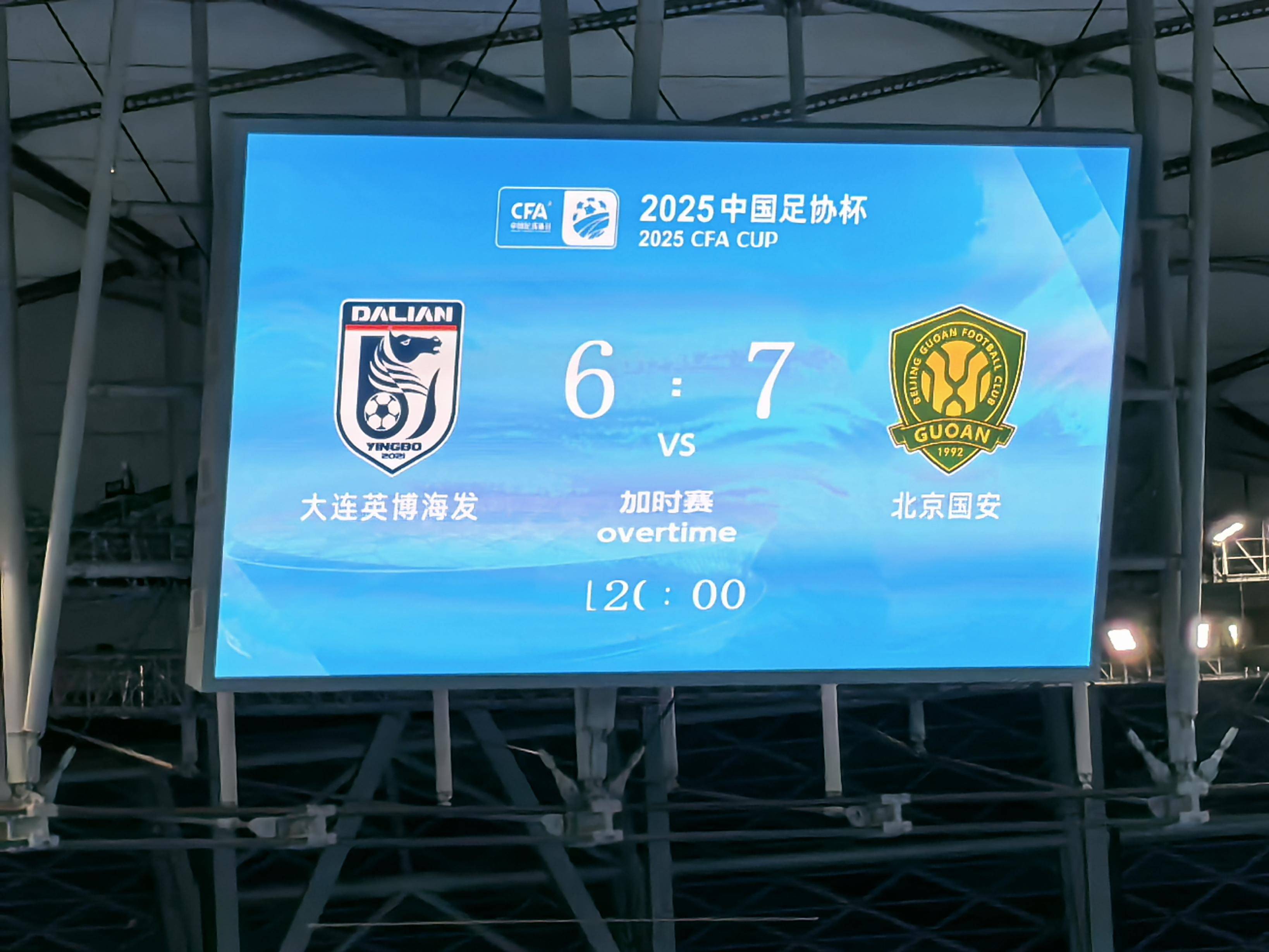 九州娱乐-关于国安客场大败，领先优势缩小，榜首位置不稳的信息