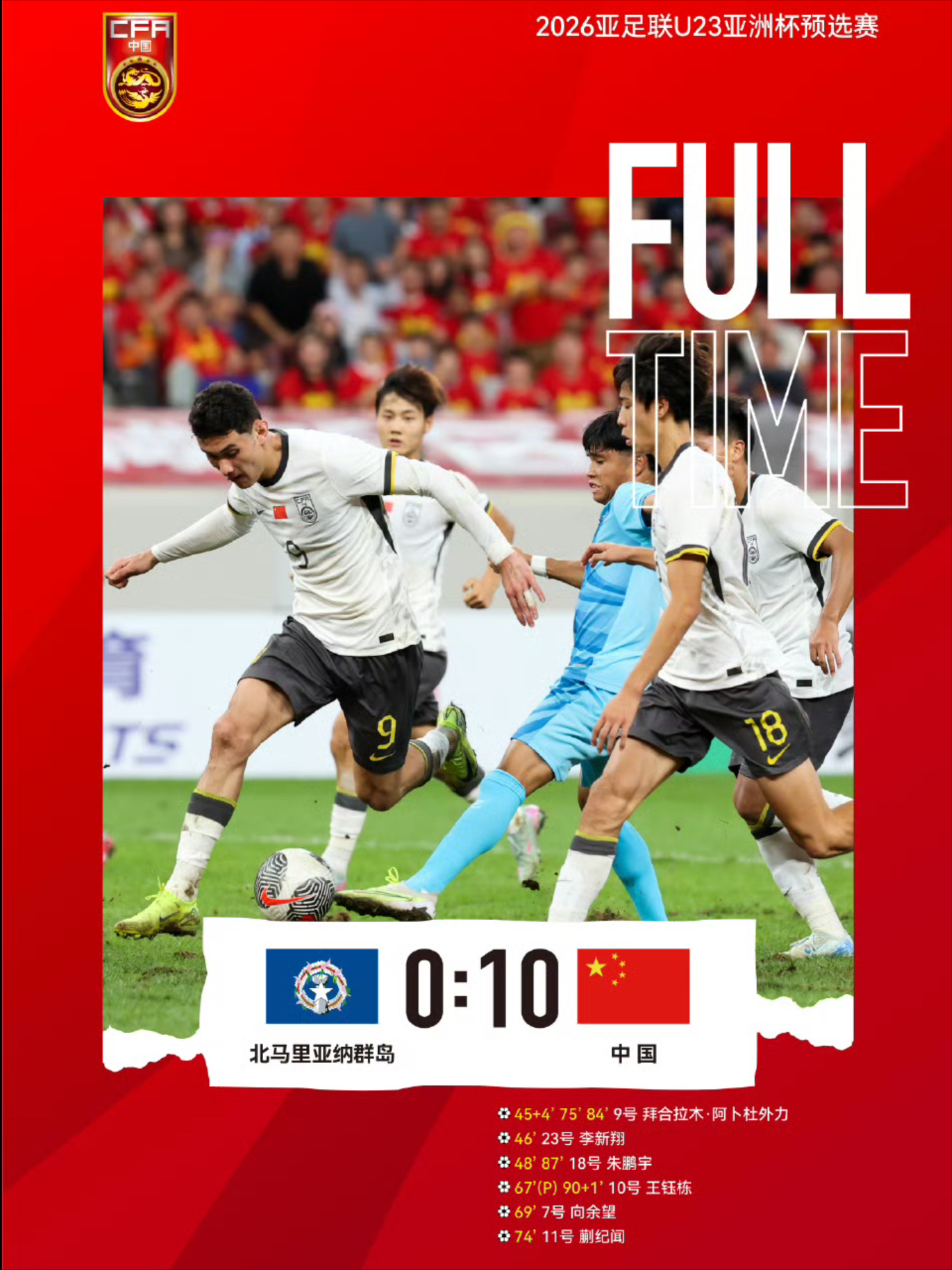 九州娱乐登录入口-国内俱乐部备战亚洲强队，展望胜利的简单介绍