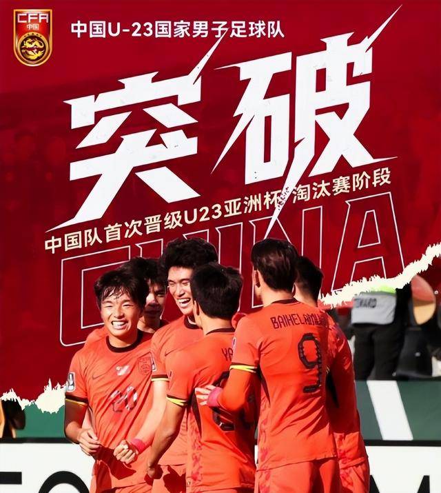 九州娱乐登录入口-包含亚洲足坛劲旅决战：胜负一触即发的词条