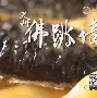曼联客场不敌狼队，欧冠资格竞争日益激烈的简单介绍