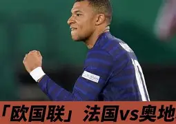 九州平台-包含芬兰战胜保加利亚，争取欧国联资格赛席位的词条